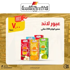 Page 33 dans Offres de viande chez Mahmoud Elfar Egypte
