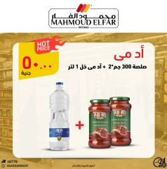 Page 24 dans Offres de viande chez Mahmoud Elfar Egypte