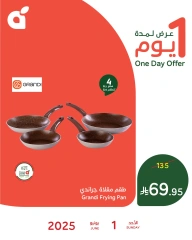 Page 2 in One day offers at Panda Saudi Arabia
