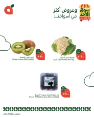 Page 3 in Sunday Market Offers at Panda Saudi Arabia