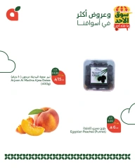 Página 4 en Ofertas del mercado dominical en Panda Arabia Saudita