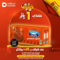 Page 1 in Smashing Prices at Dukan Saudi Arabia