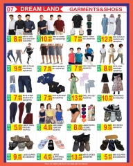 Page 7 in Eid Al Adha offers at Dream Land supermarket UAE