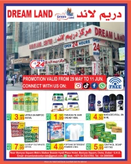 Page 8 in Eid Al Adha offers at Dream Land supermarket UAE