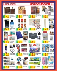 Page 4 in Eid Al Adha offers at Dream Land supermarket UAE