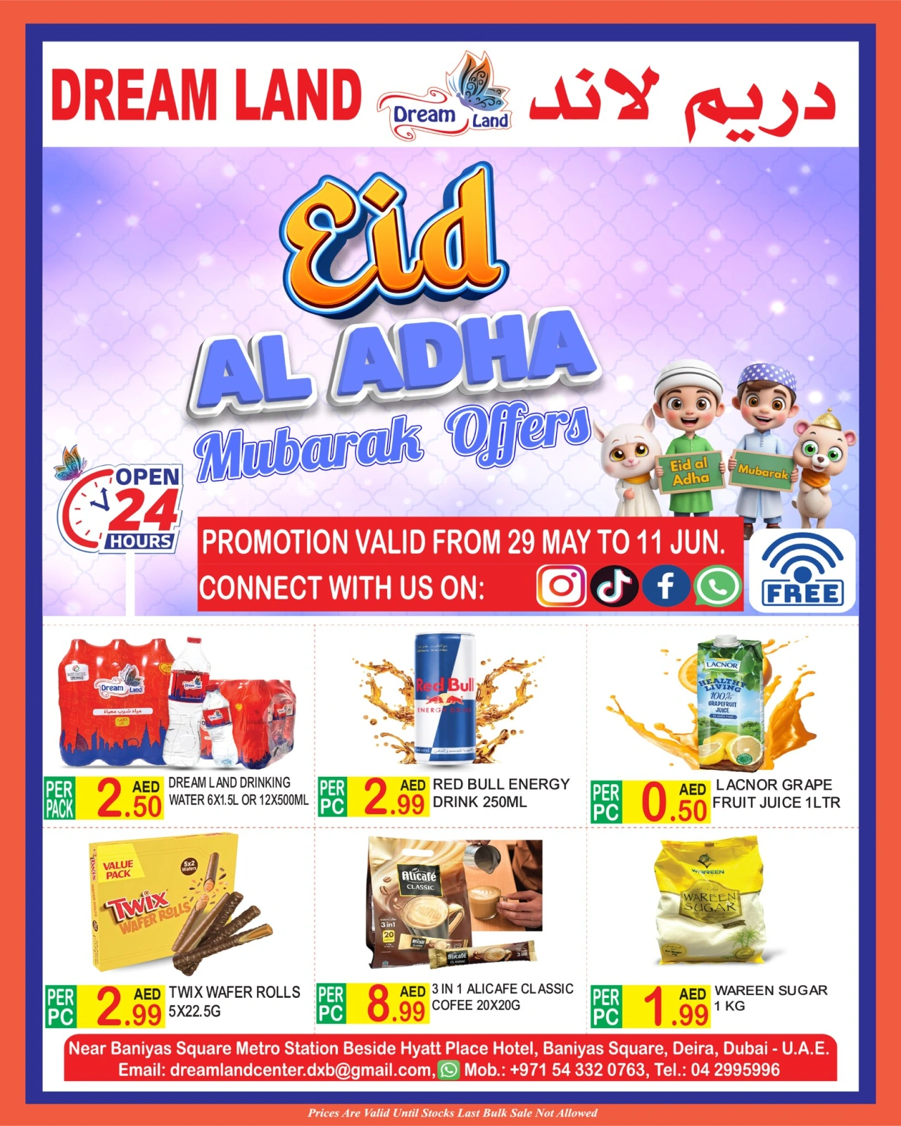 Page 1 in Eid Al Adha offers at Dream Land supermarket UAE