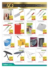 Page 40 in Welcome Eid offers at Safeer UAE