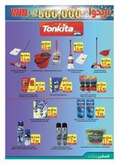 Page 25 in Welcome Eid offers at Safeer UAE