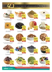 Page 6 in Welcome Eid offers at Safeer UAE