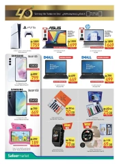 Page 44 in Welcome Eid offers at Safeer UAE
