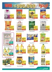 Page 11 in Welcome Eid offers at Safeer UAE
