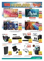 Page 45 in Welcome Eid offers at Safeer UAE