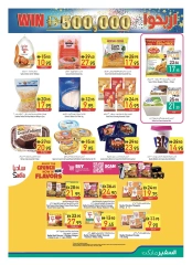 Page 7 in Welcome Eid offers at Safeer UAE