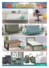 Page 33 in Welcome Eid offers at Safeer UAE