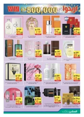 Page 29 in Welcome Eid offers at Safeer UAE