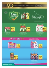 Page 24 in Welcome Eid offers at Safeer UAE