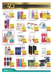Page 28 in Welcome Eid offers at Safeer UAE