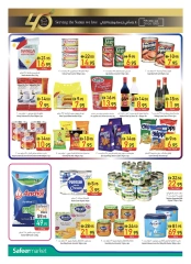 Page 16 in Welcome Eid offers at Safeer UAE