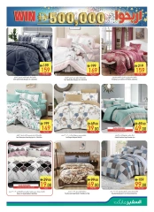Page 31 in Welcome Eid offers at Safeer UAE