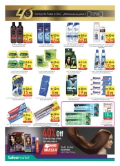 Page 26 in Welcome Eid offers at Safeer UAE
