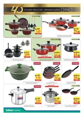 Page 36 in Welcome Eid offers at Safeer UAE