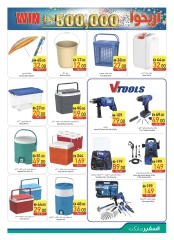 Page 41 in Welcome Eid offers at Safeer UAE
