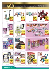 Page 34 in Welcome Eid offers at Safeer UAE