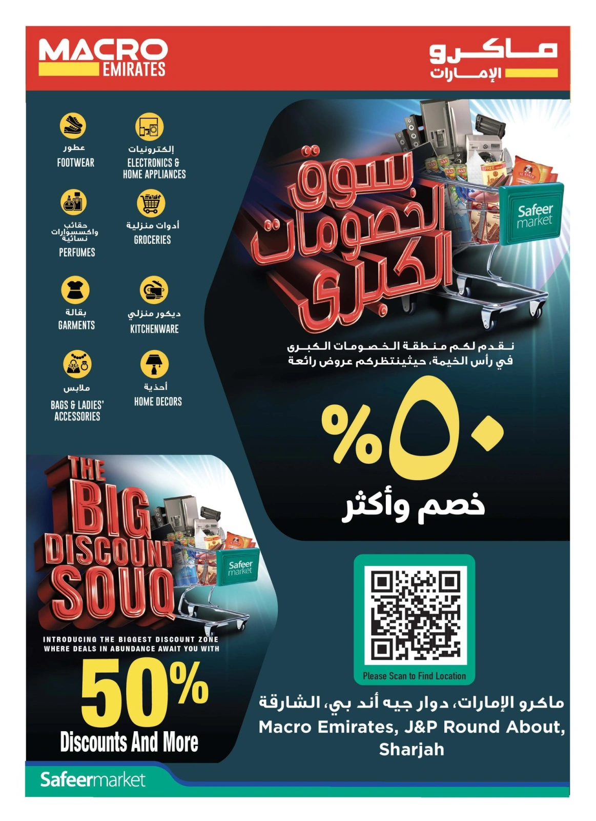 Page 2 in Welcome Eid offers at Safeer UAE