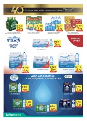 Page 10 in Welcome Eid offers at Safeer UAE