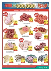 Page 5 in Welcome Eid offers at Safeer UAE