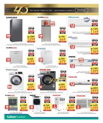 Page 42 in Welcome Eid offers at Safeer UAE