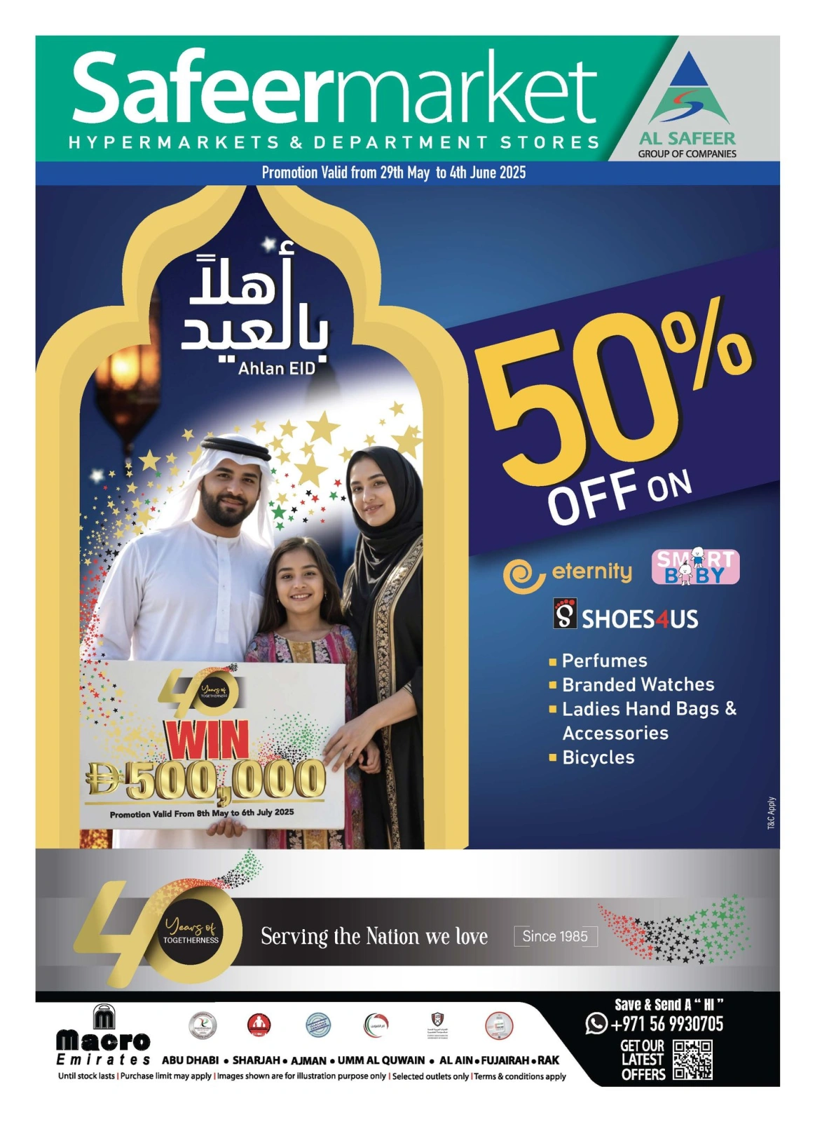 Page 1 in Welcome Eid offers at Safeer UAE