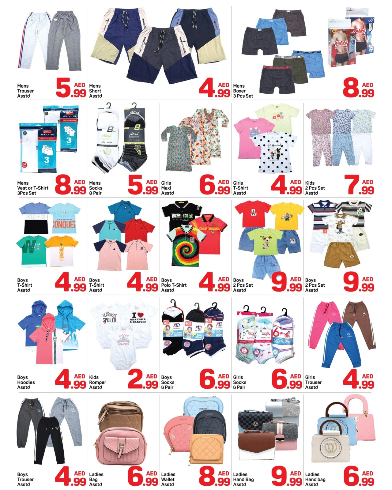 Page 7 in Eid Al Adha offers at Day to Day UAE