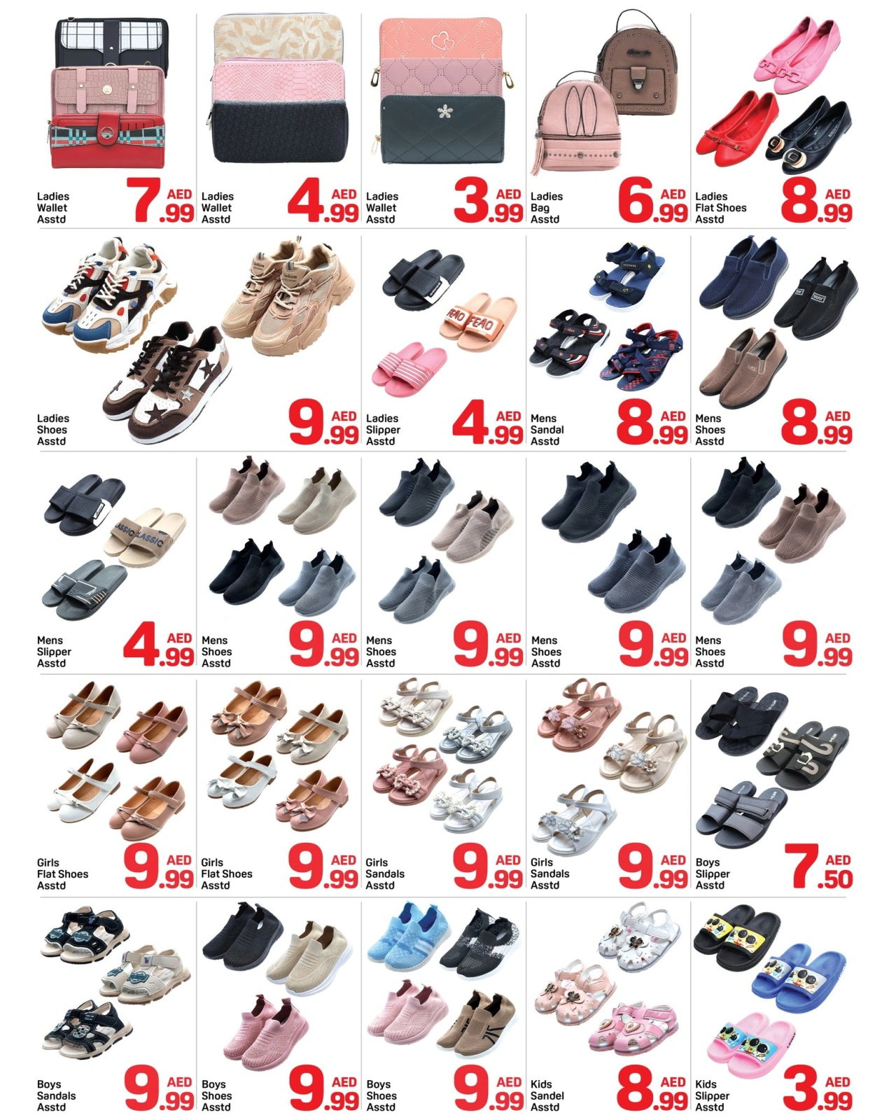 Page 9 in Eid Al Adha offers at Day to Day UAE