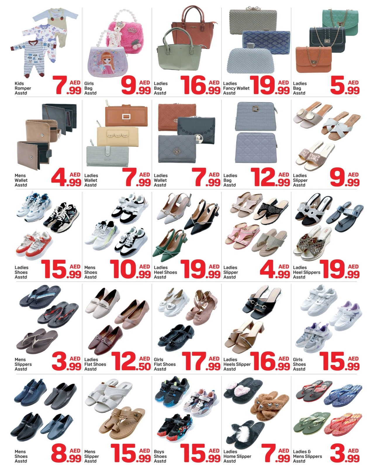 Page 9 in Eid Al Adha offers at Day to Day UAE