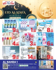 Page 2 in Eid Al Adha offers at Day to Day UAE
