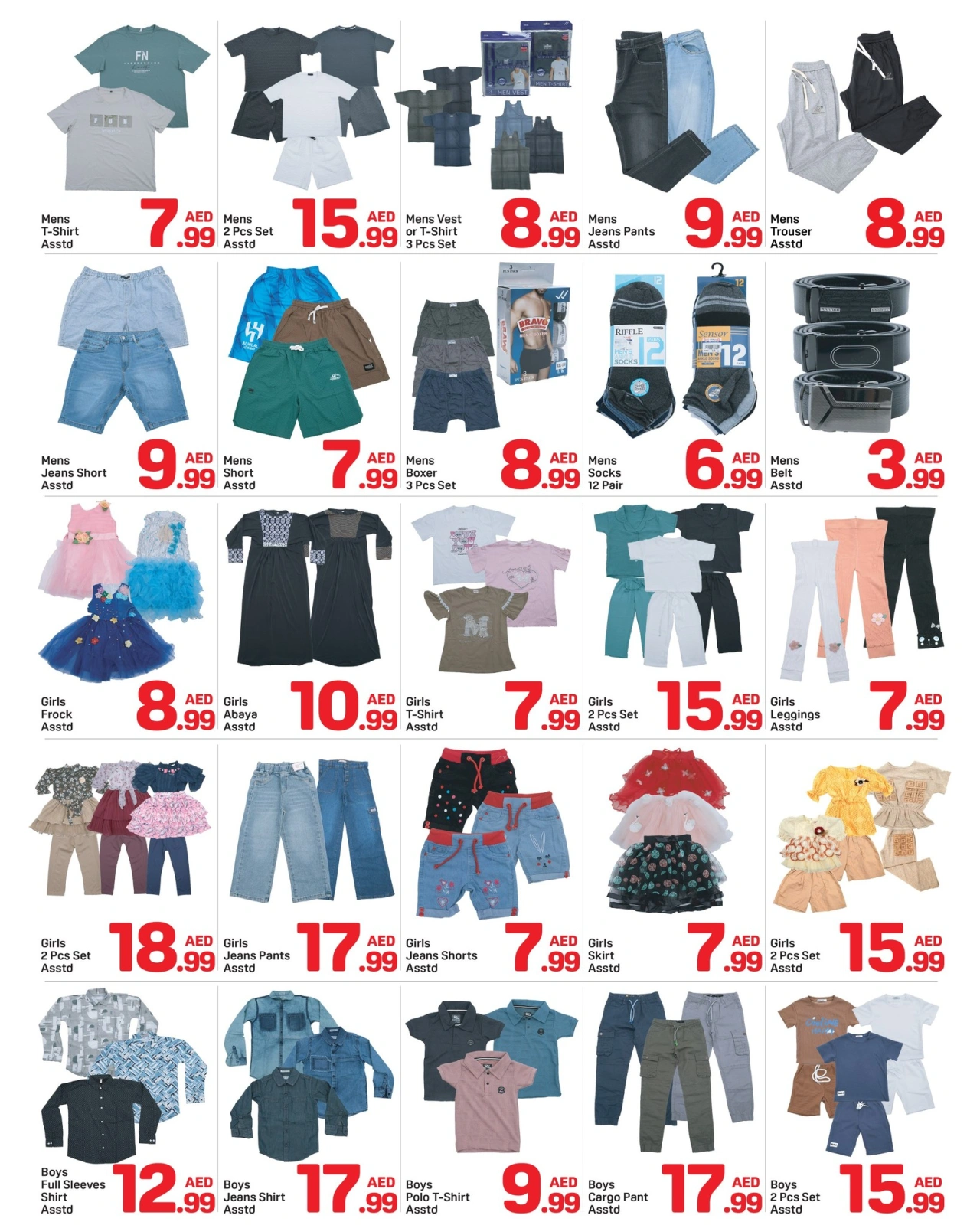Page 7 in Eid Al Adha offers at Day to Day UAE