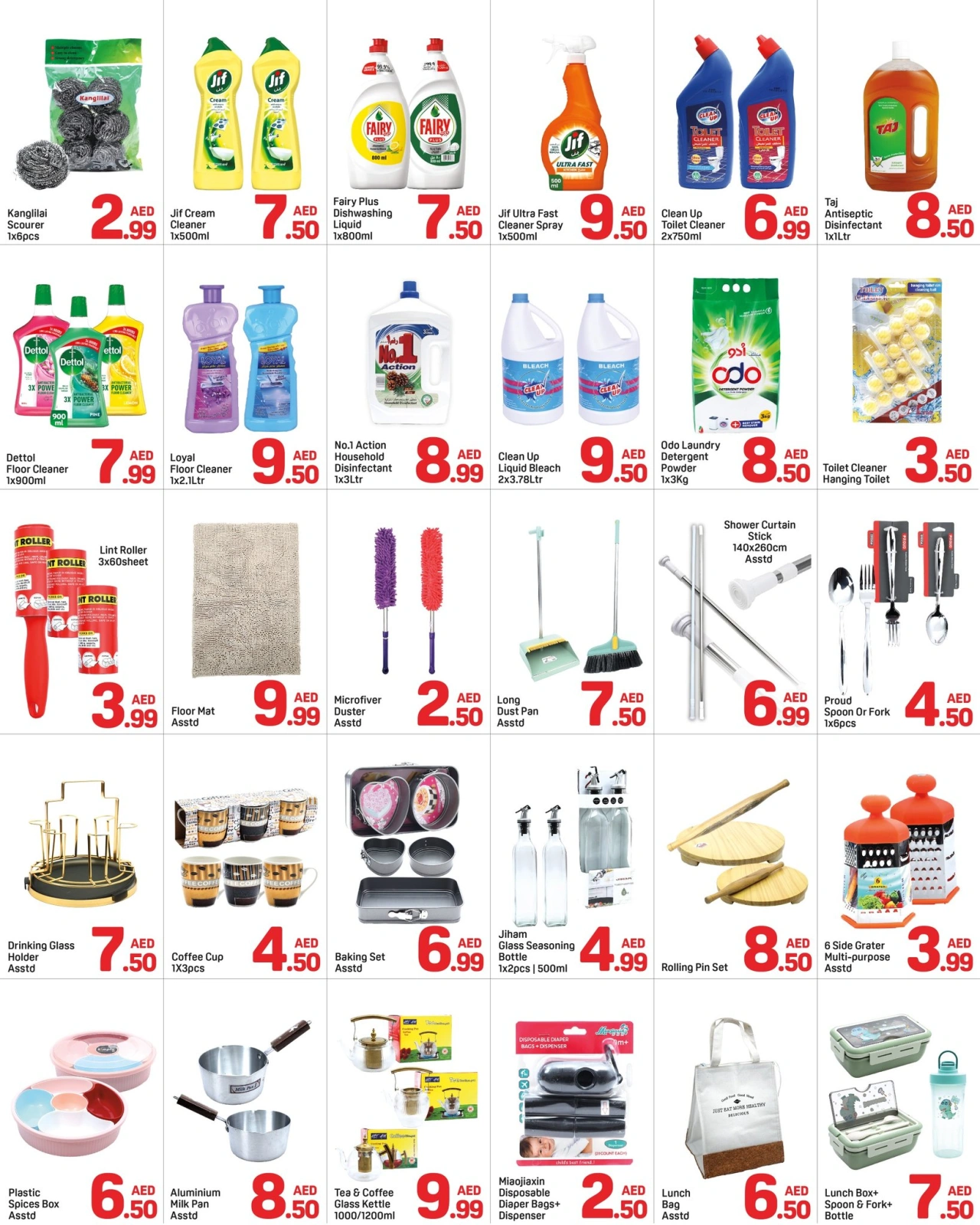 Page 7 in Eid Al Adha offers at Day to Day UAE