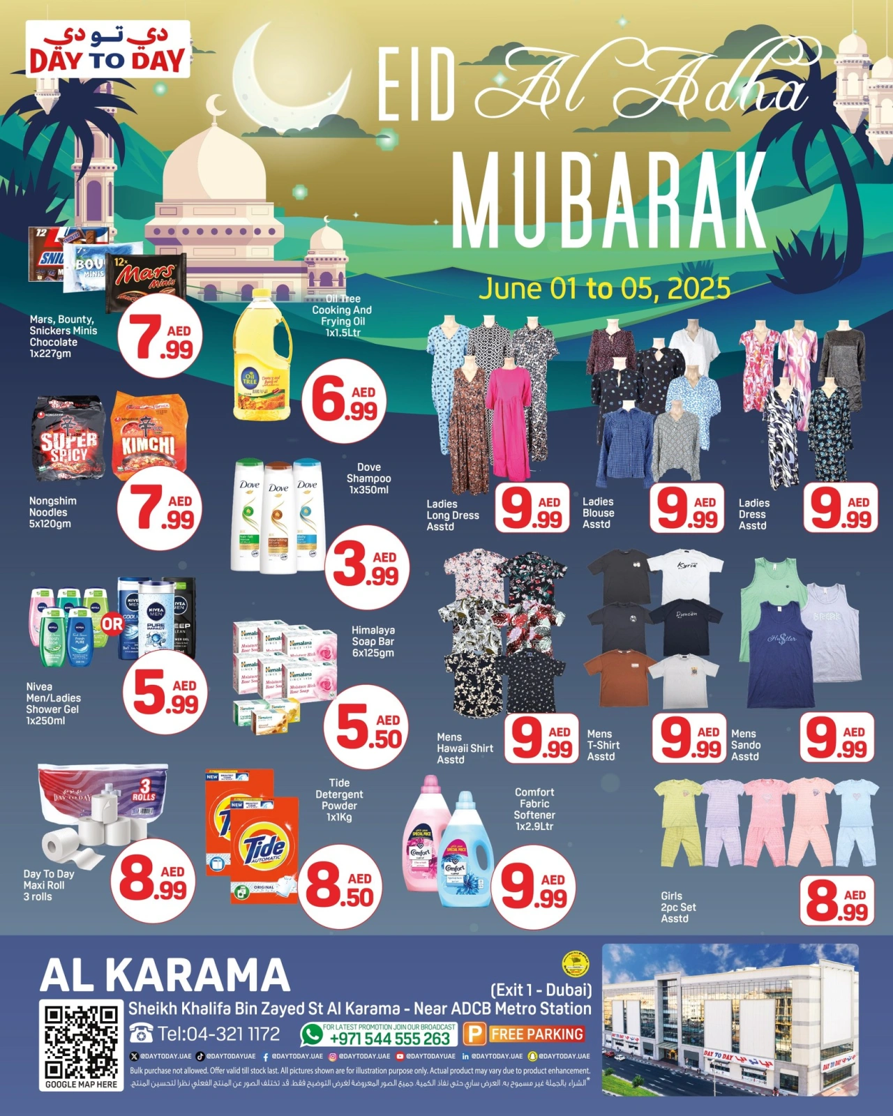 Page 2 in Eid Al Adha offers at Day to Day UAE