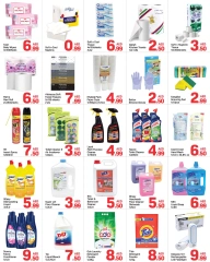 Page 5 in Eid Al Adha offers at Day to Day UAE