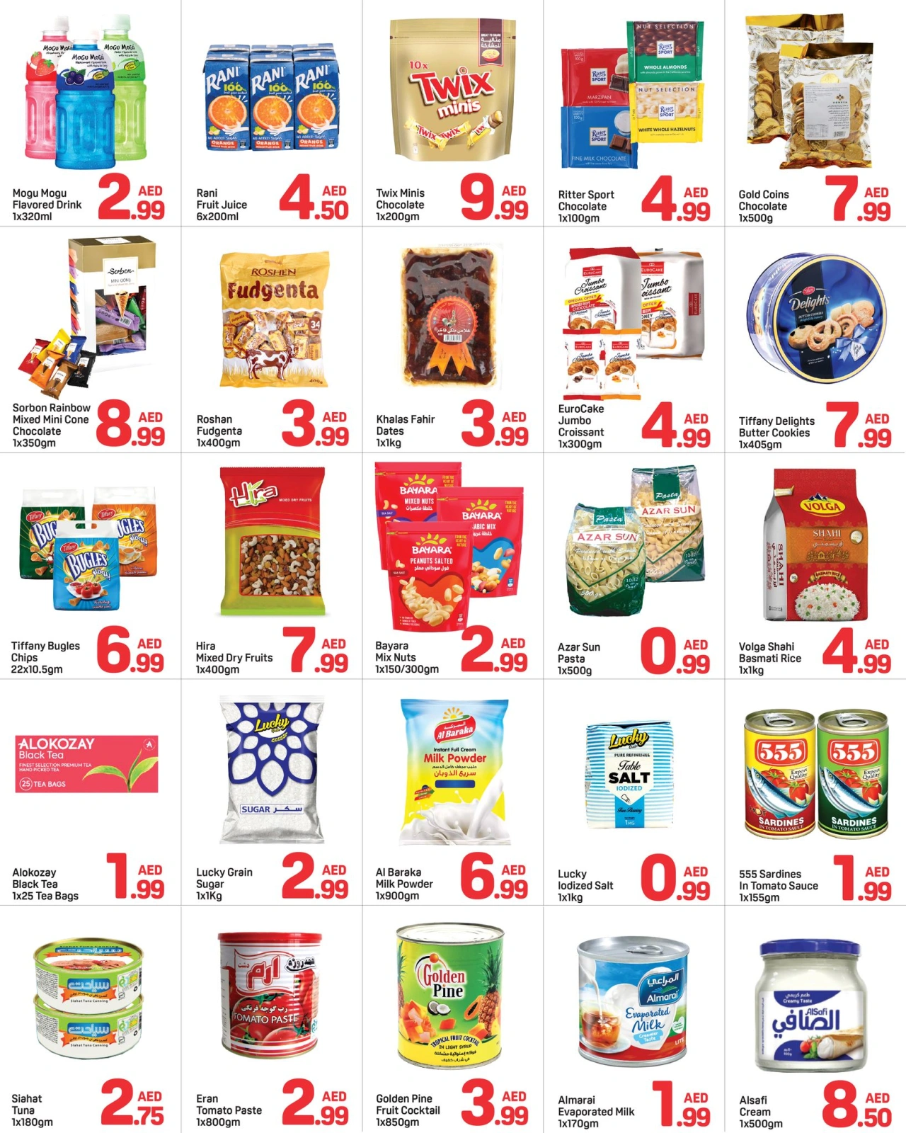Page 3 in Eid Al Adha offers at Day to Day UAE