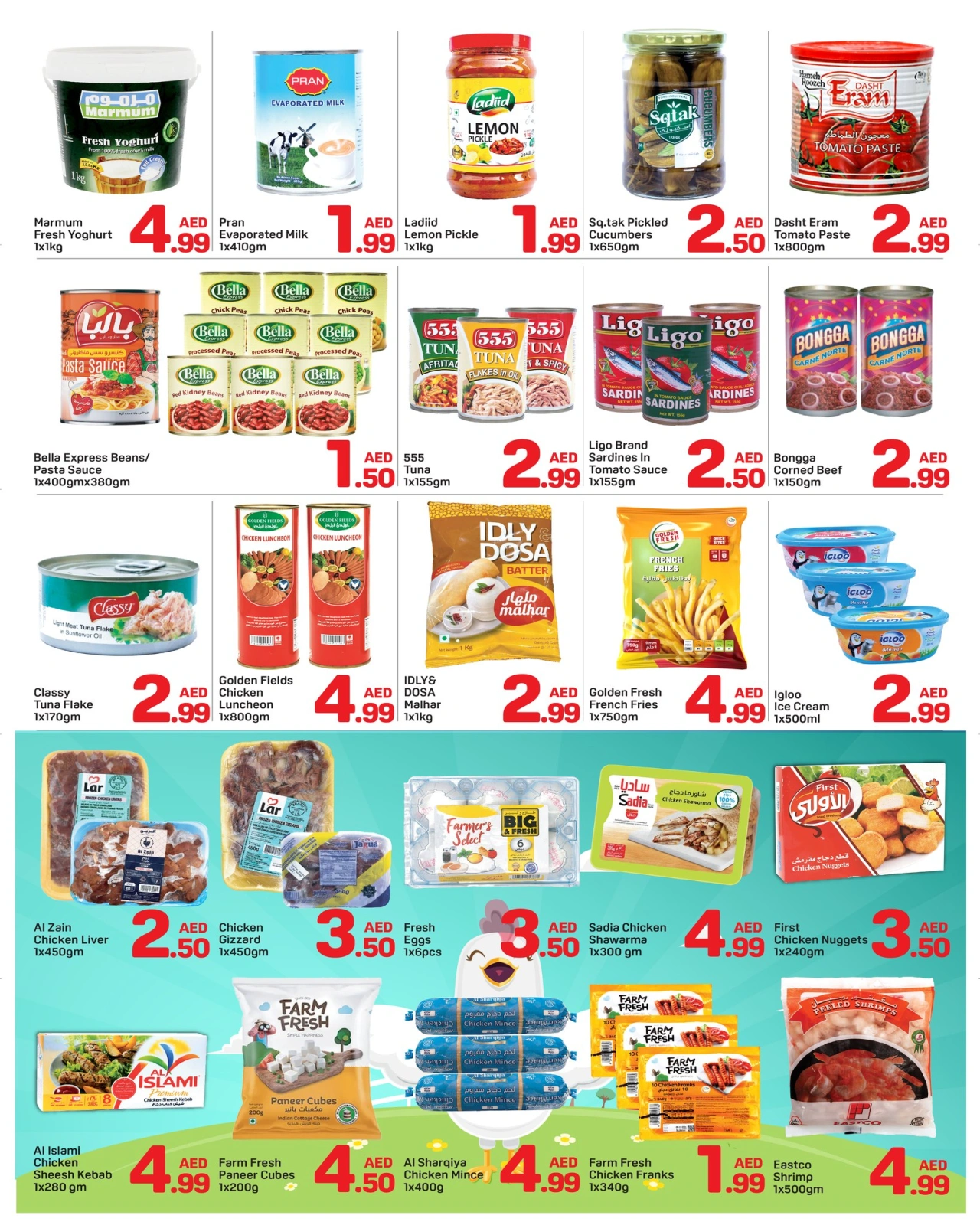 Page 6 in Eid Al Adha offers at Day to Day UAE