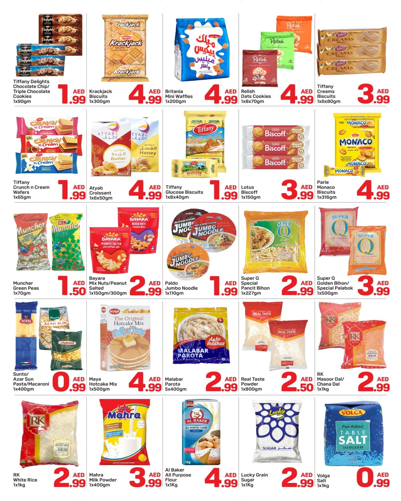 Page 4 in Eid Al Adha offers at Day to Day UAE
