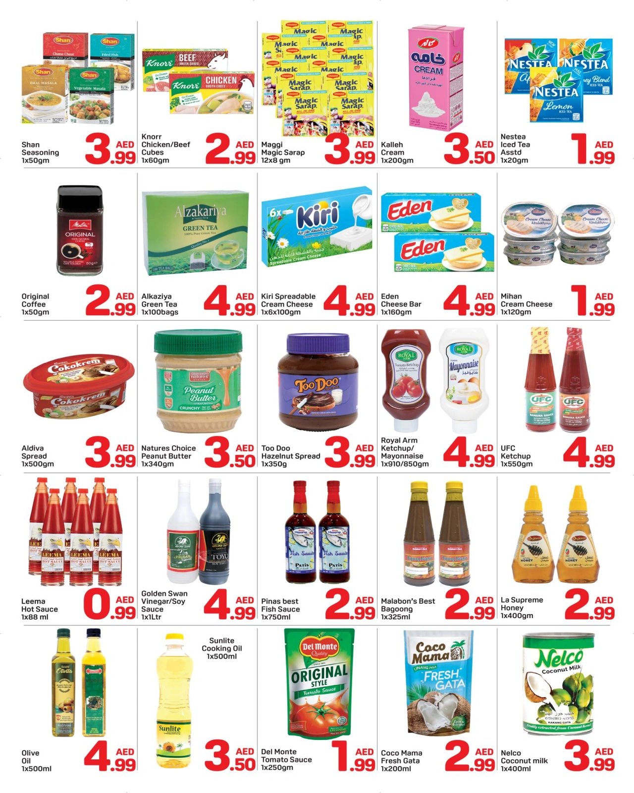 Page 5 in Eid Al Adha offers at Day to Day UAE