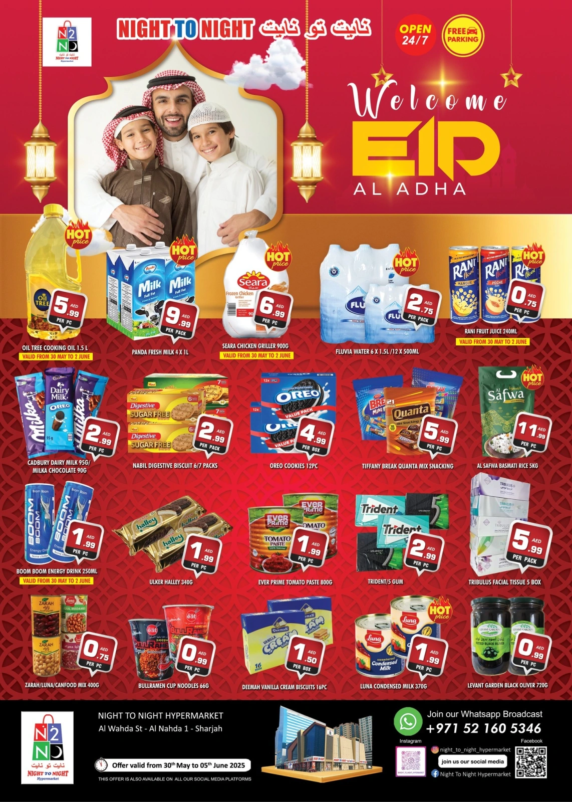 صفحة 1 ضمن عروض عيد الأضحى في نايت تو نايت الإمارات