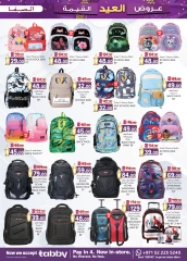 Page 15 in Valuable Eid offers at Safa Express UAE
