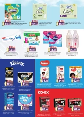Page 30 in Valuable Eid offers at Safa Express UAE
