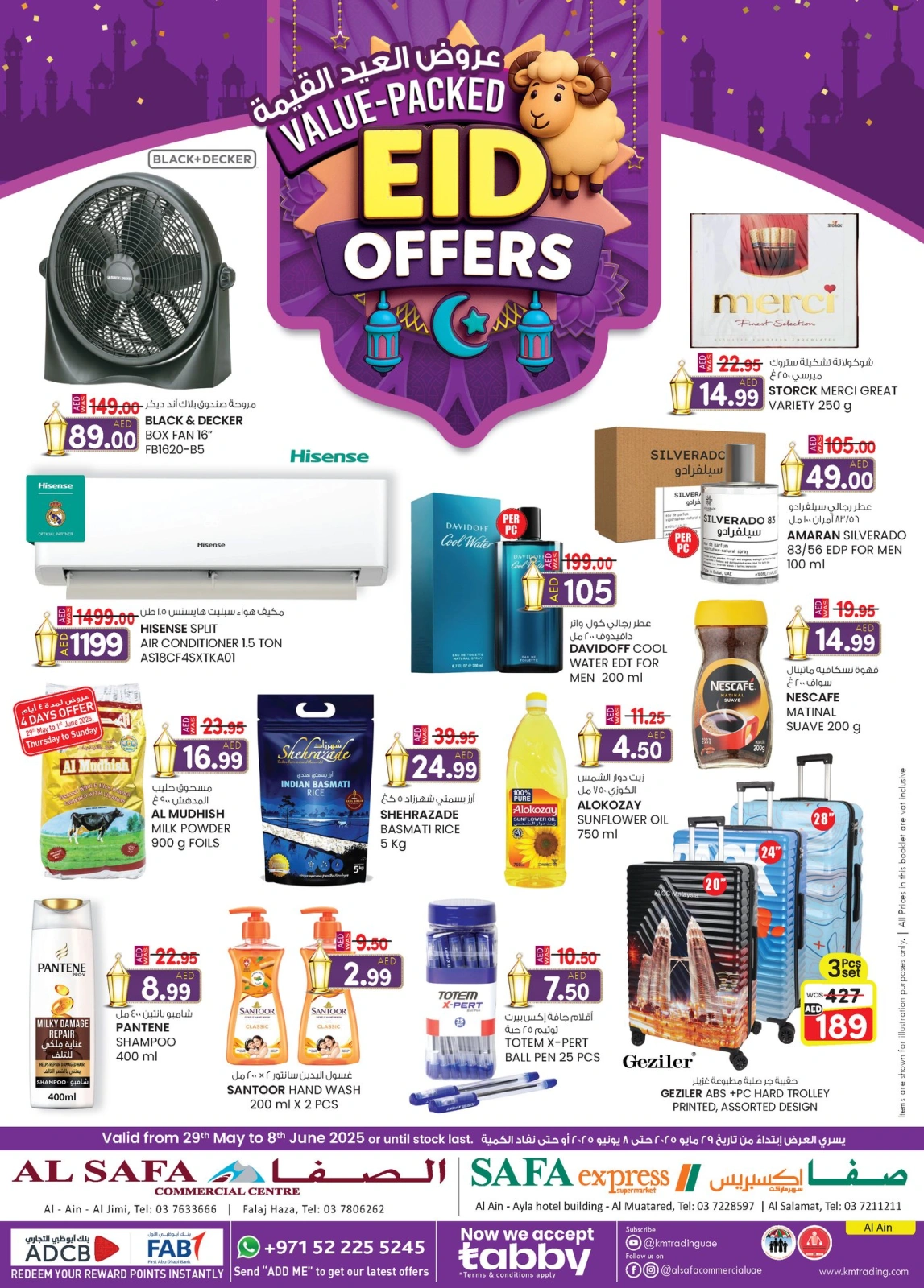 Page 1 in Valuable Eid offers at Safa Express UAE