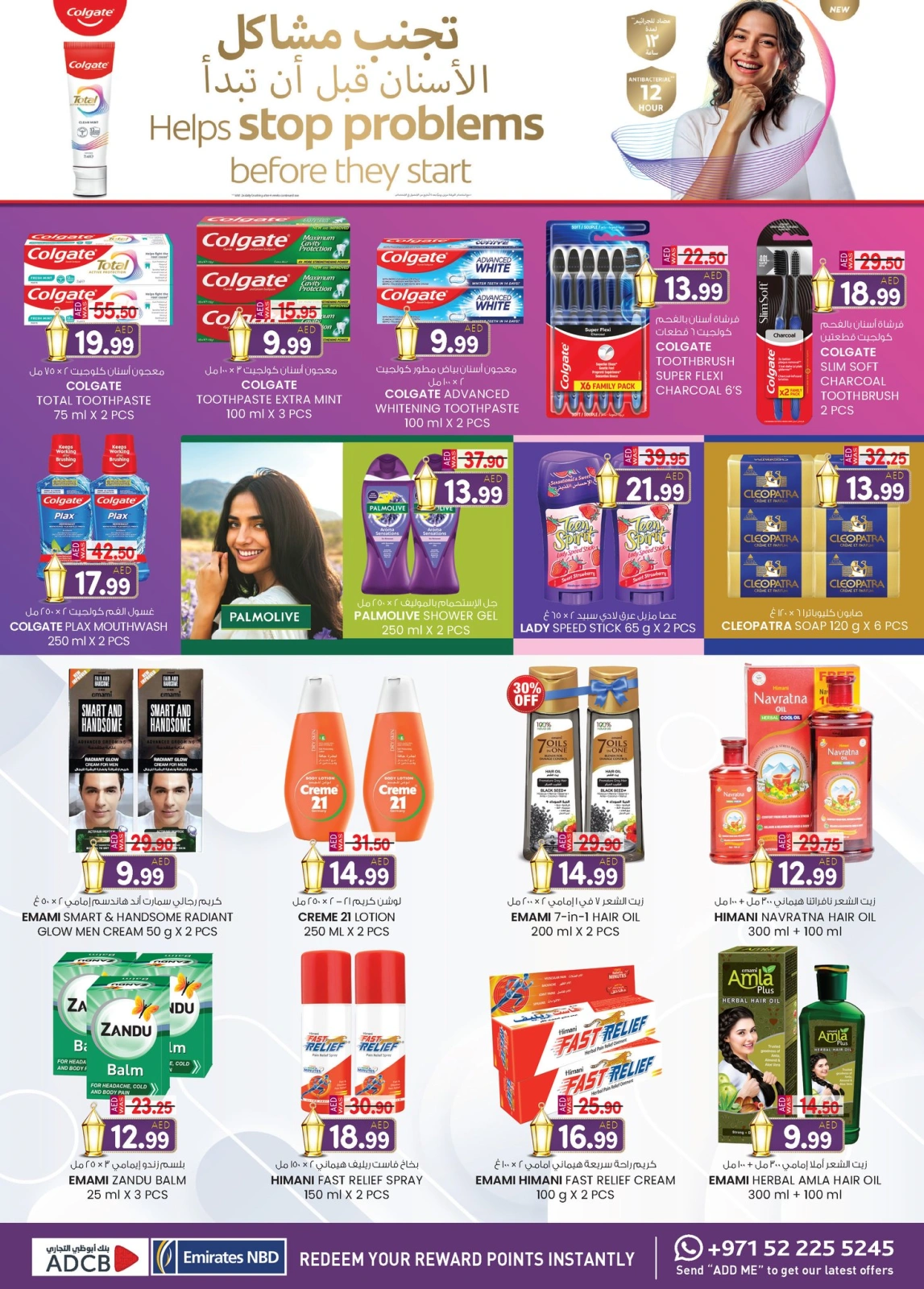 Page 29 in Valuable Eid offers at Safa Express UAE