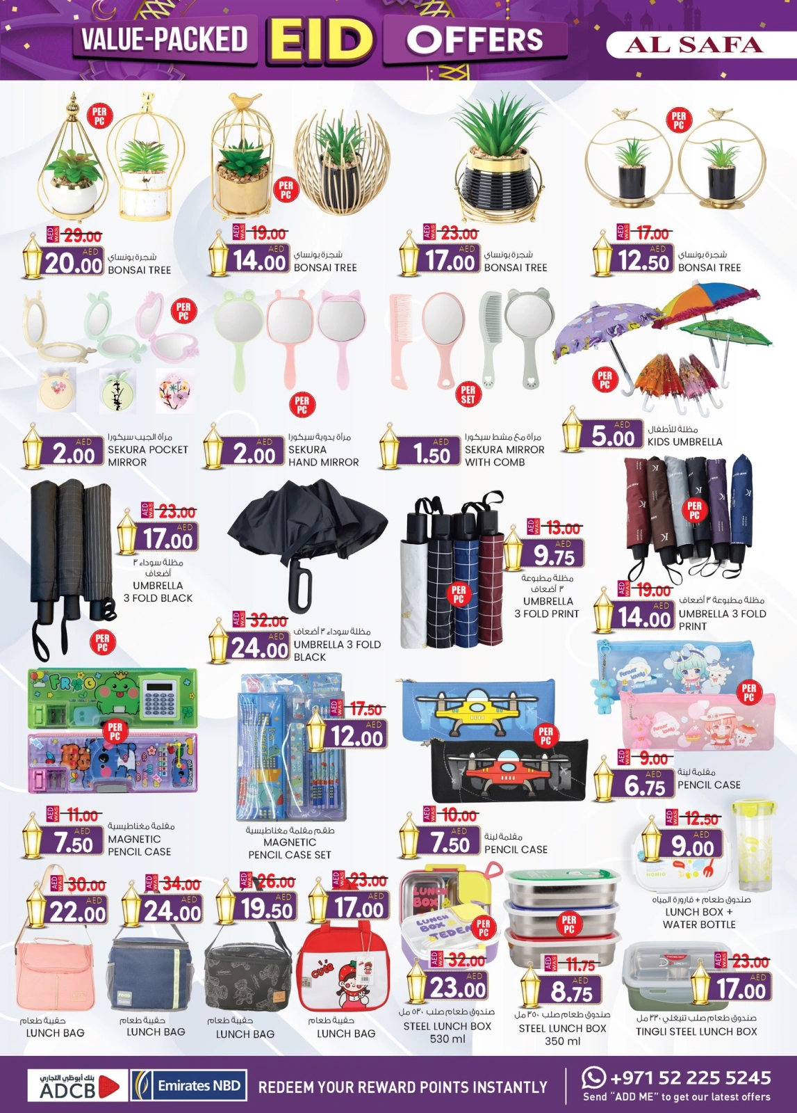 Page 16 in Valuable Eid offers at Safa Express UAE